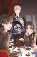 Epitaph / Эпитафия