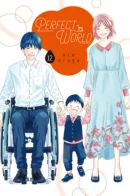 Perfect World / Идеальный мир