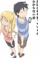 I Can't Understand What My Husband Is Saying / Я не понимаю, что говорит мой муж