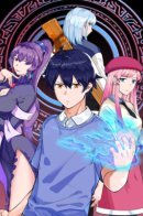 Wake up master / Просыпайся, мастер