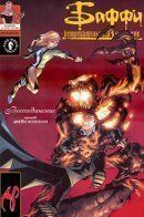 Buffy the Vampire Slayer: Reunion / Баффи - Истребительница вампиров: Воссоединение