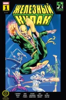 Iron Fist 50th Anniversary Special / Специальный выпуск к 50-летию «Железного кулака»