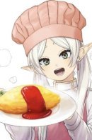 Sousou no Frieren Anthology / Фрирен, провожающая в последний путь: Сборник историй