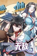 The More I Die, the More Invincible I Become / Убейте меня еще несколько раз, и я стану непобедимым.