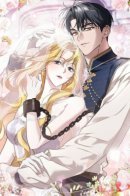 Беглая графиня вернулась