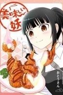 Delicious Ayakashis / Вкусные аякаши