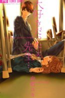 Daisuki Datta yo, Sensei... / Я люблю вас, учитель...