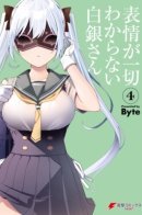 I Don't Understand Shirogane-San's Facial Expression At All / Я не в силах понять выражение лица Широгане-сан