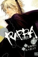 Rappa ~Rannami~ / Раппа - Головорез