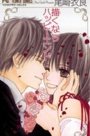 Let’s Paint Our Happy End / Если ты рисуешь счастливый конец