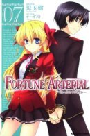 Fortune Arterial / Развилка Фортуны