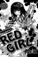 Red Girl / Пламенная девица