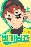 Beginnings / Начало