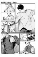 Suits / Костюмы