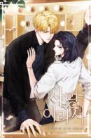 Because It's Love / Потому что это любовь