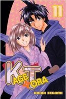 Kage Tora / Кагетора
