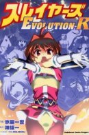 Slayers: Evolution-R / Рубаки: Эволюция-Р