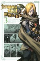 Dragon nest / Логово дракона