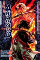 Rurouni Kenshin Variant Story: Ashitarou the Criminal / Бродяга Кеншин - Бандит Ашитаро