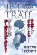Fairy Tail Ice Trail / Фейри Тейл. Ледяная тропа