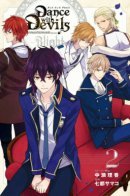 Dance with Devils - Blight / Танец с Демонами - Гибель