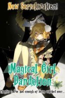 Magical Girl Dandelion / Волшебная девочка Одуванчик