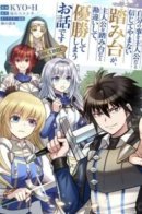 A Story of a Cannon Fodder who Firmly Believed He was the Protagonist, Misunderstood the Actual Protagonist as the Cannon Fodder, and Ended up Victorious / История о второстепенном персонаже, который твердо верил, что он главный герой, ошибочно принял главного героя за второстепенного персонажа и в итоге одержал Победу