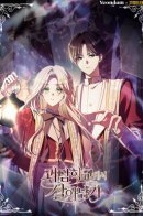 Surviving Ghost Story School / Как выжить в школе кошмаров