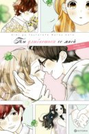 Because you always laugh with me / Ты улыбаешься со мной