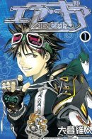 Air Gear / Эйр Гир
