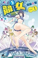 Hip Whip Girl / Кейджо!!!!!!