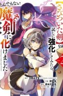 When I Tried Strengthening 