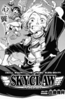 SKY CLAW / Небесный Коготь