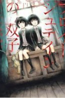 The Freudstein Twins / Близнецы Фрейдштейн