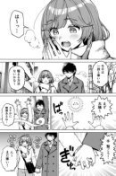 The girl who wants to beat the cold / Девочка, которая хочет победить холод