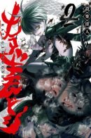 Упразднитель