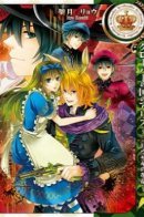 Alice in the Country of Clover: The March Hare's Revolution / Алиса в стране Клевера - Революция Мартовского зайца