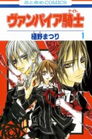 Vampire Knight / Рыцарь-вампир