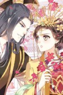 Chicken soup Queen / Роман императрицы