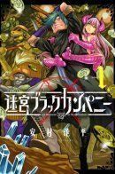 Meikyuu Burakku Kanpani / Тяжкий труд в подземелье