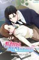 Руководитель группы, я пойду сразу вперед.