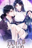 Madam and Her Daily Online Face-Slapping / Сегодня злодеи вновь получат пощёчины