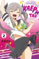 The Hella Weak Disciplinary Committee Chairman, Kaeri-chan / Чертовски бесполезная председатель дисциплинарного комитета Каери-тян