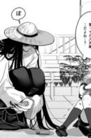 Together with Hasshaku-sama / Вместе с Хассяку-самой