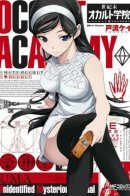 Occult Academy / Оккультная Академия