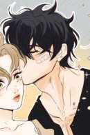 Please Go Away / Пожалуйста, уходи