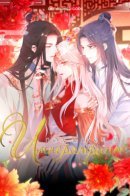 Empress Mother / Под юбкой у императрицы