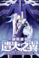 Winged Vanquisher | AFK Arena / Крылатый Уничтожитель | AFK Arena