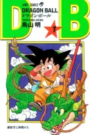 Dragon Ball / Драконий Жемчуг