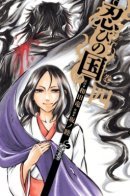 World of Shinobi / Страна синоби